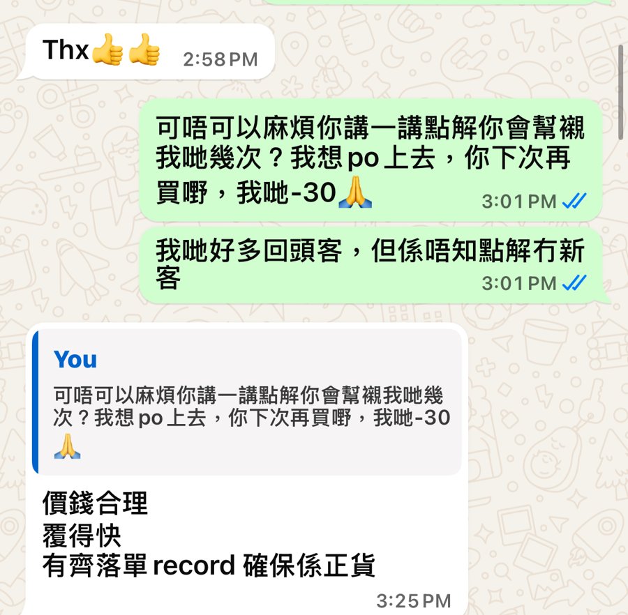 顧客評價 2